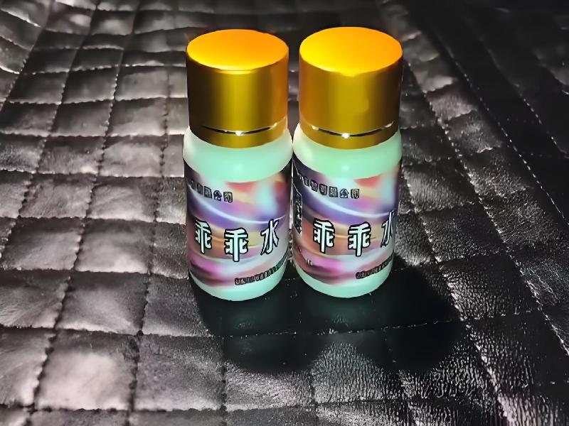 ﻿迷水正品网店5736-OH型号